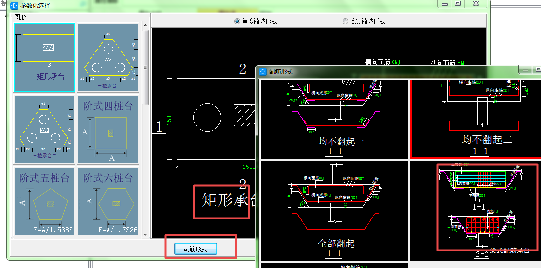 建筑行业快速问答平台-答疑解惑