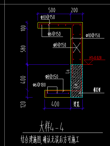 挑檐