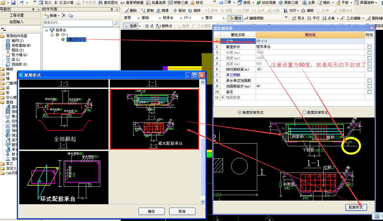 福建省