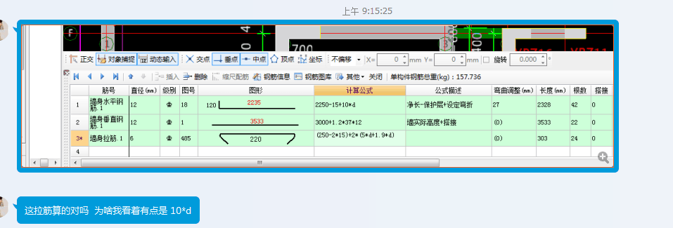 非抗震