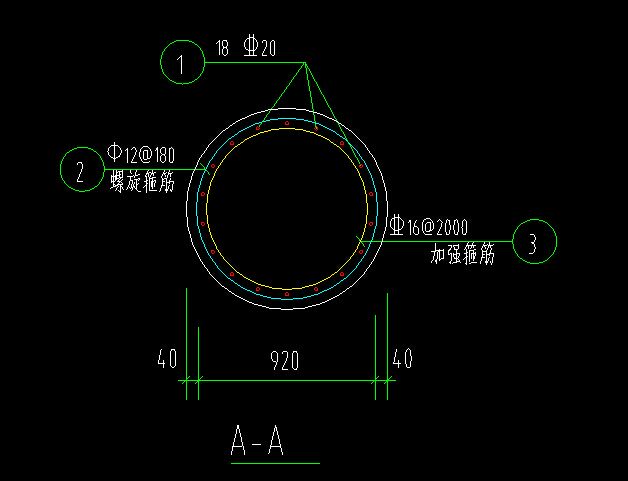 请问 圆柱的箍筋有螺旋箍筋,圆形的加强箍筋要怎么画