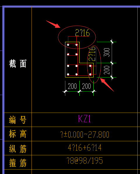 钢筋含量