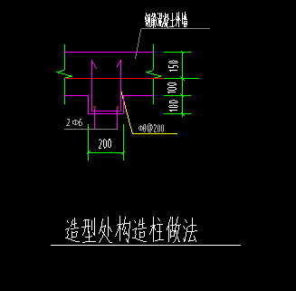 構造柱