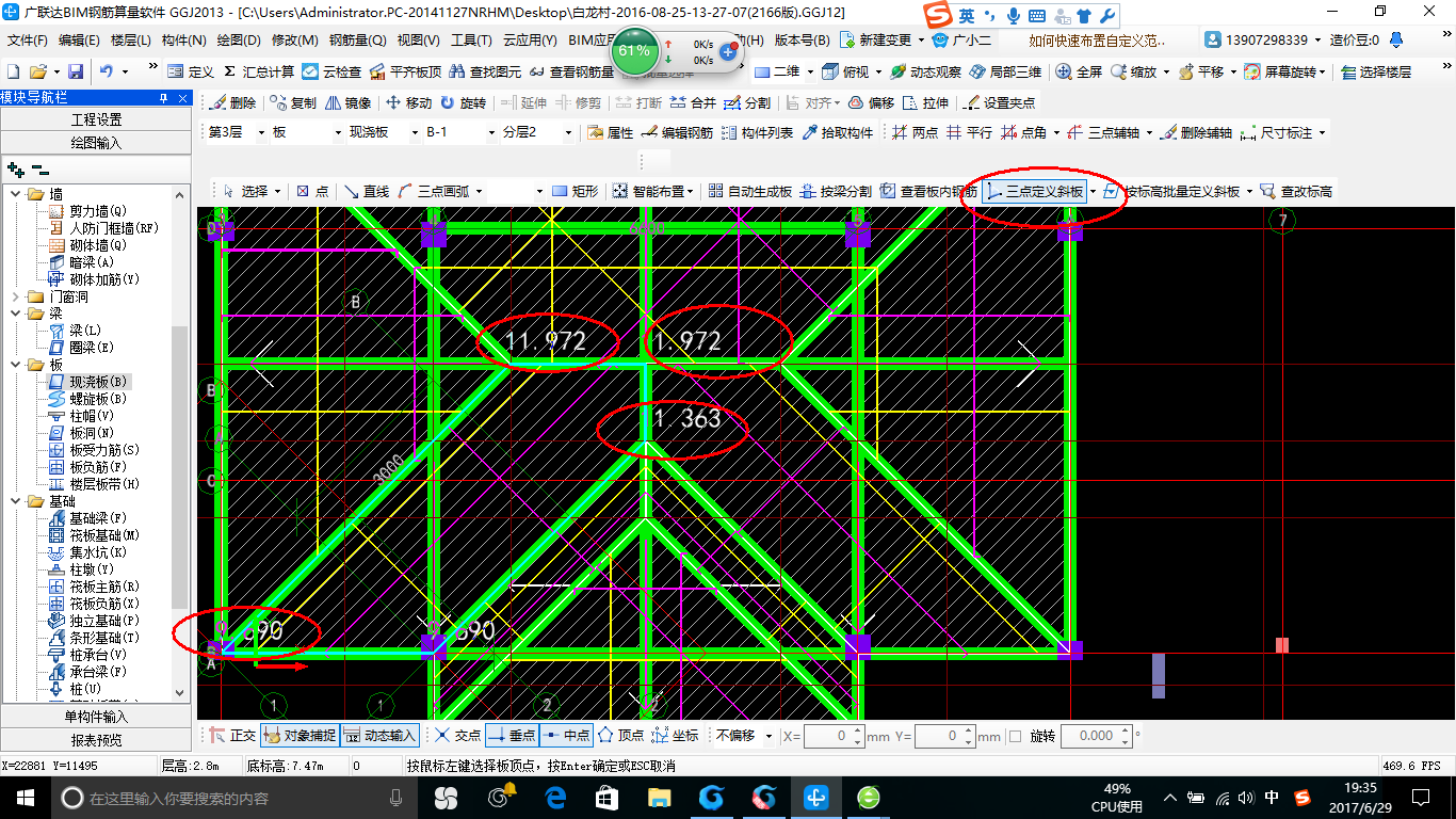 多边