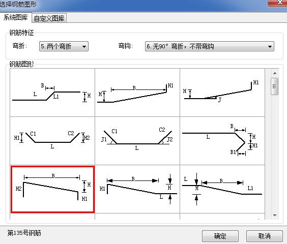 算量