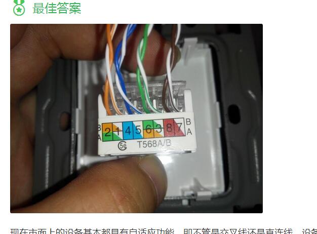 這個插座