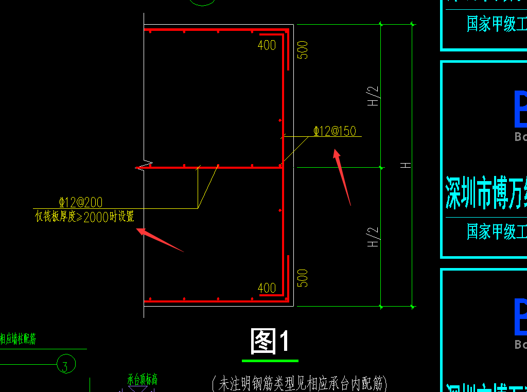 端部弯折