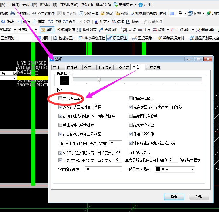 图元