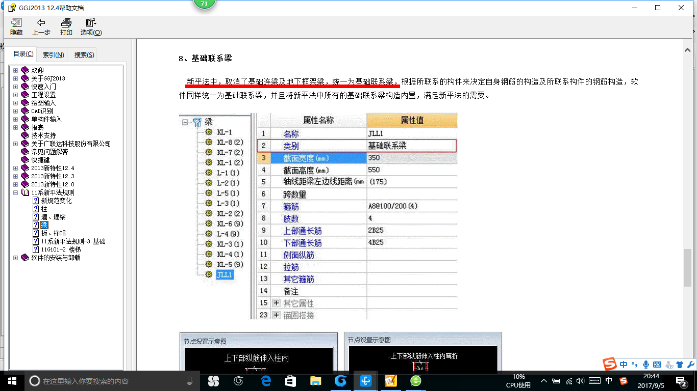 千赢官网首页登录入口服务新干线