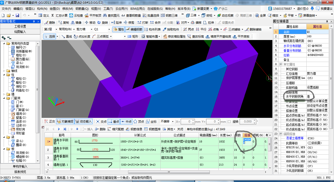 平法圖