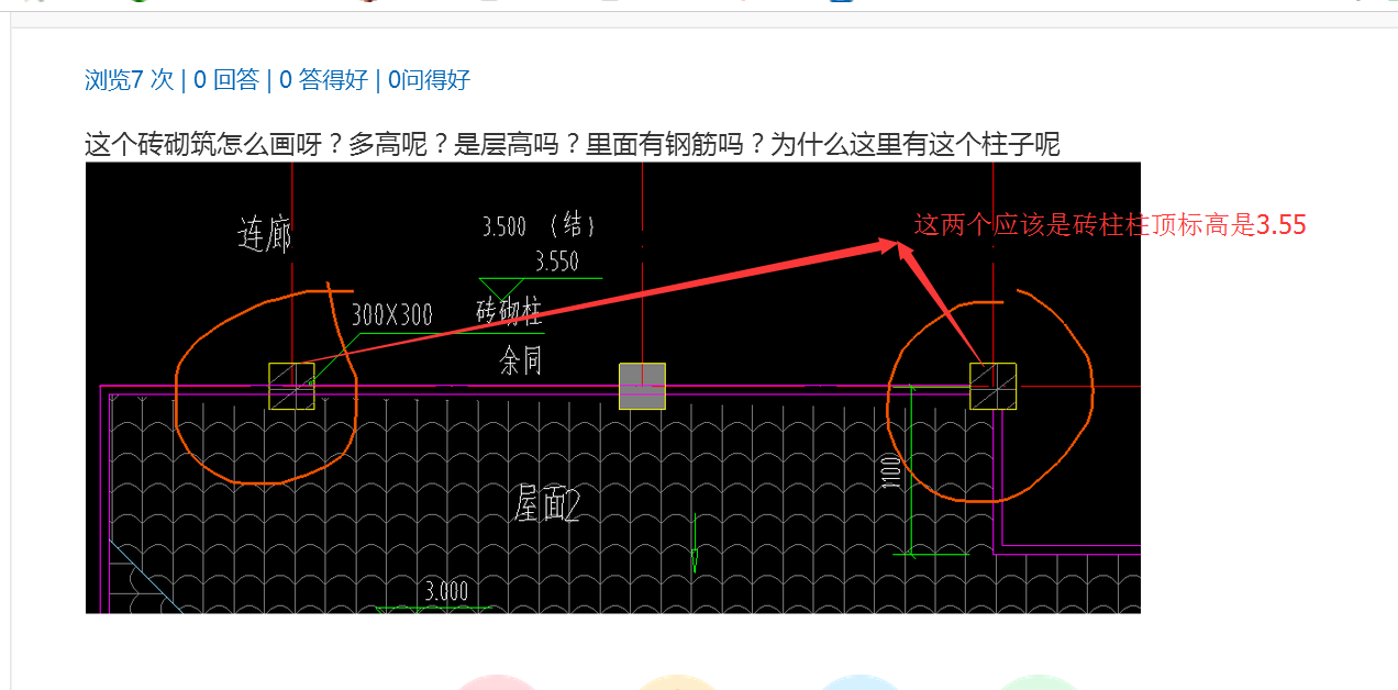 答疑解惑