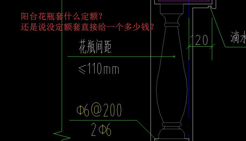 定額套