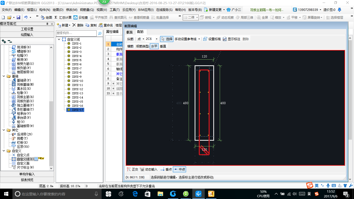 建筑行業快速問答平臺-答疑解惑