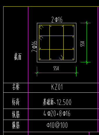 插筋