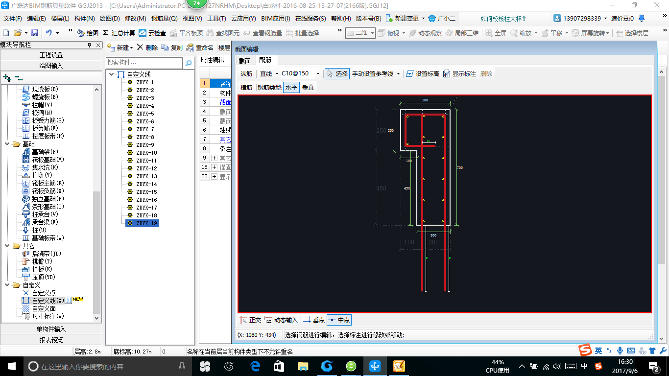 江苏省