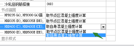 聯系梁