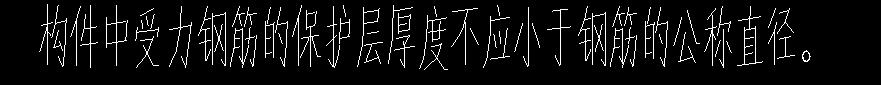 廣聯達怎么