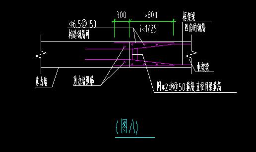 单构件