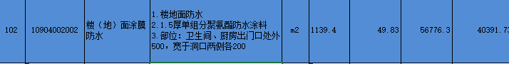 門洞