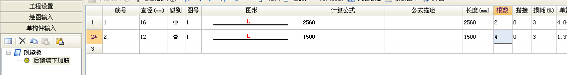 板底