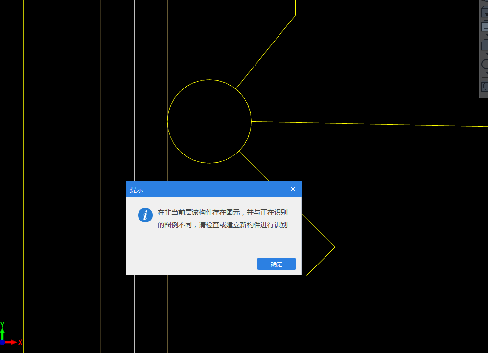 算量