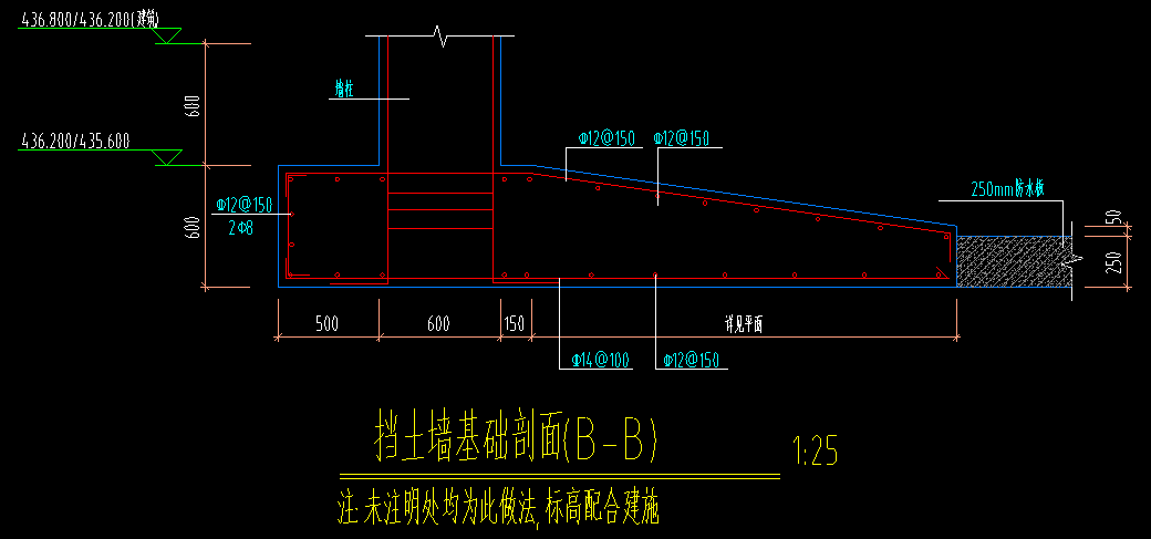 异形的挡土墙基础用什么来画?