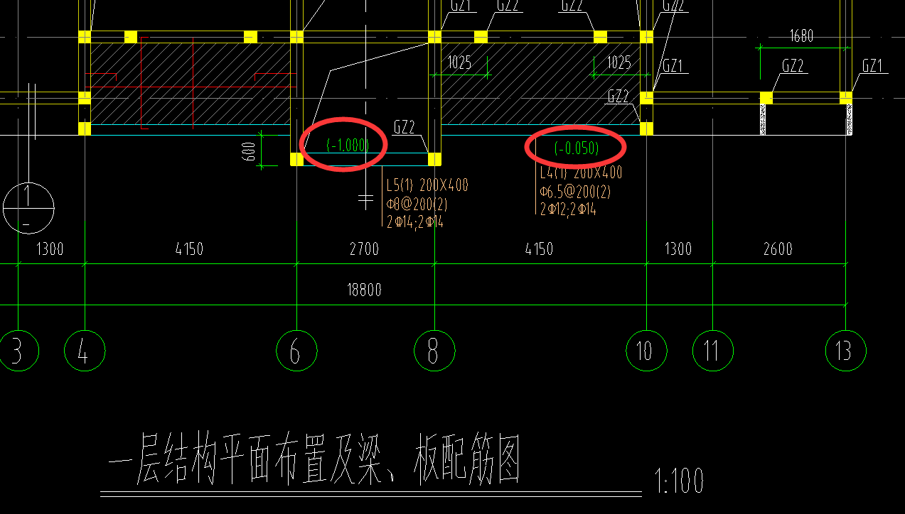 基础梁