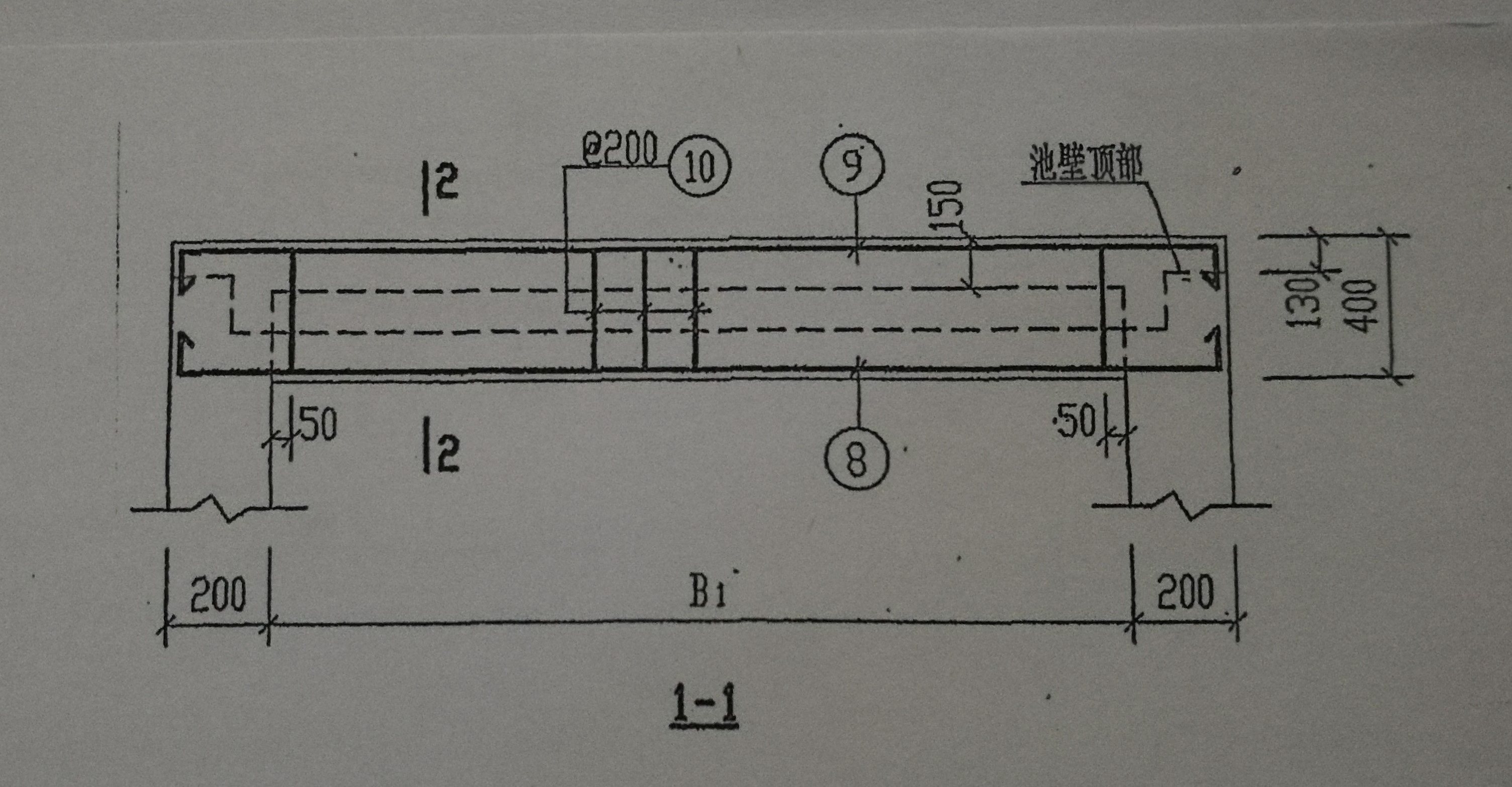 弯折