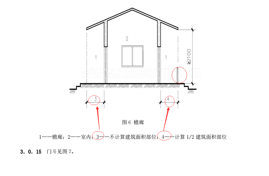 广联达服务新干线