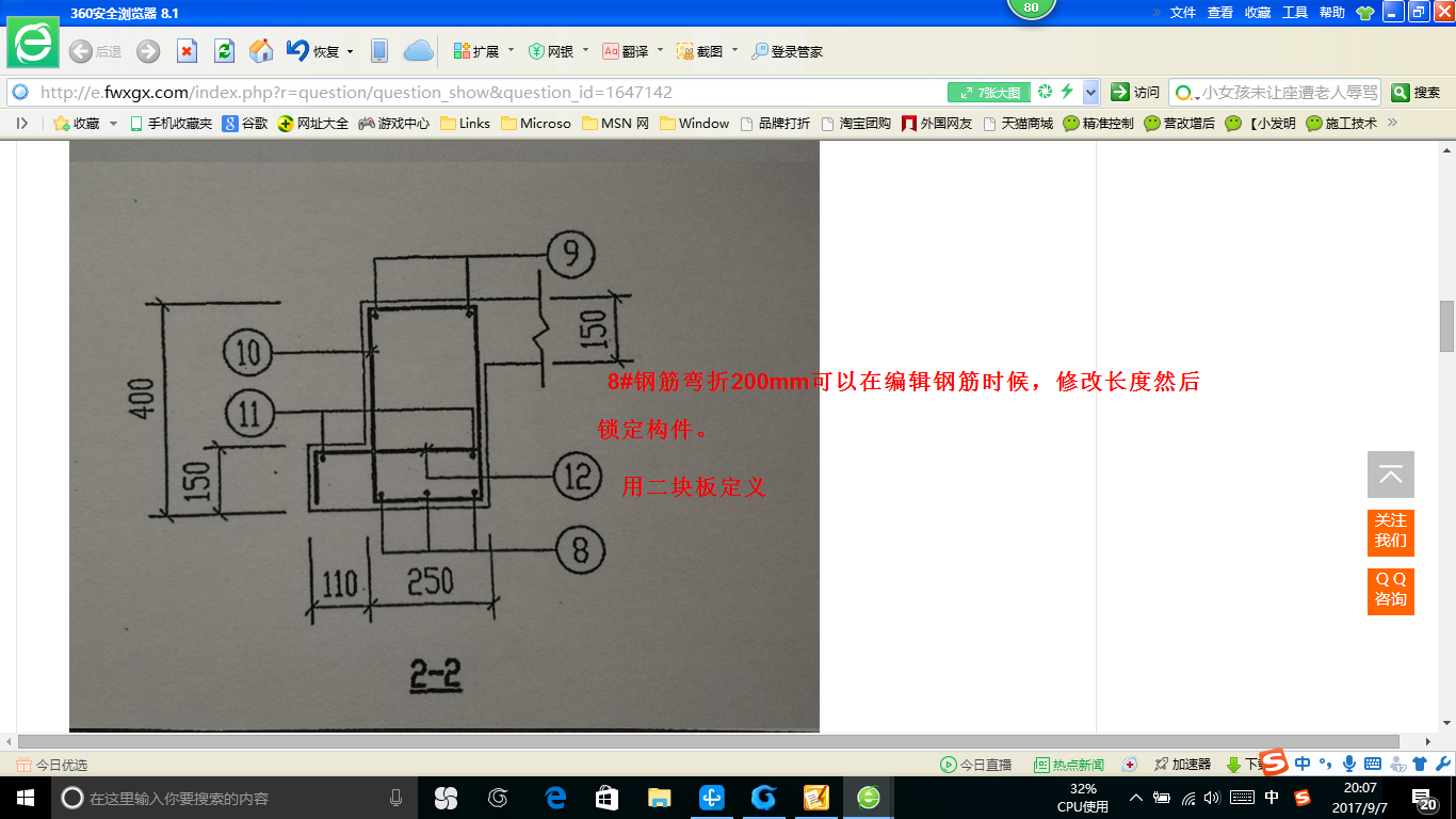 答疑解惑