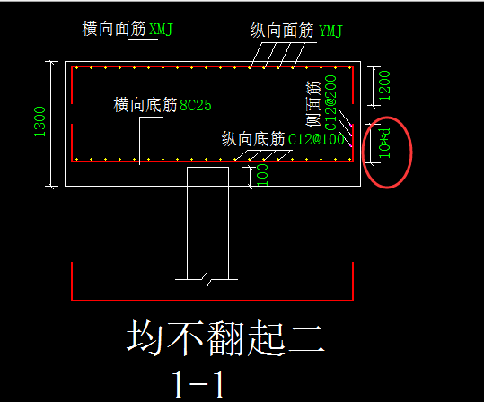 桩承台配筋