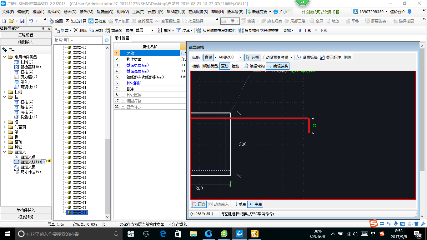 湖北省