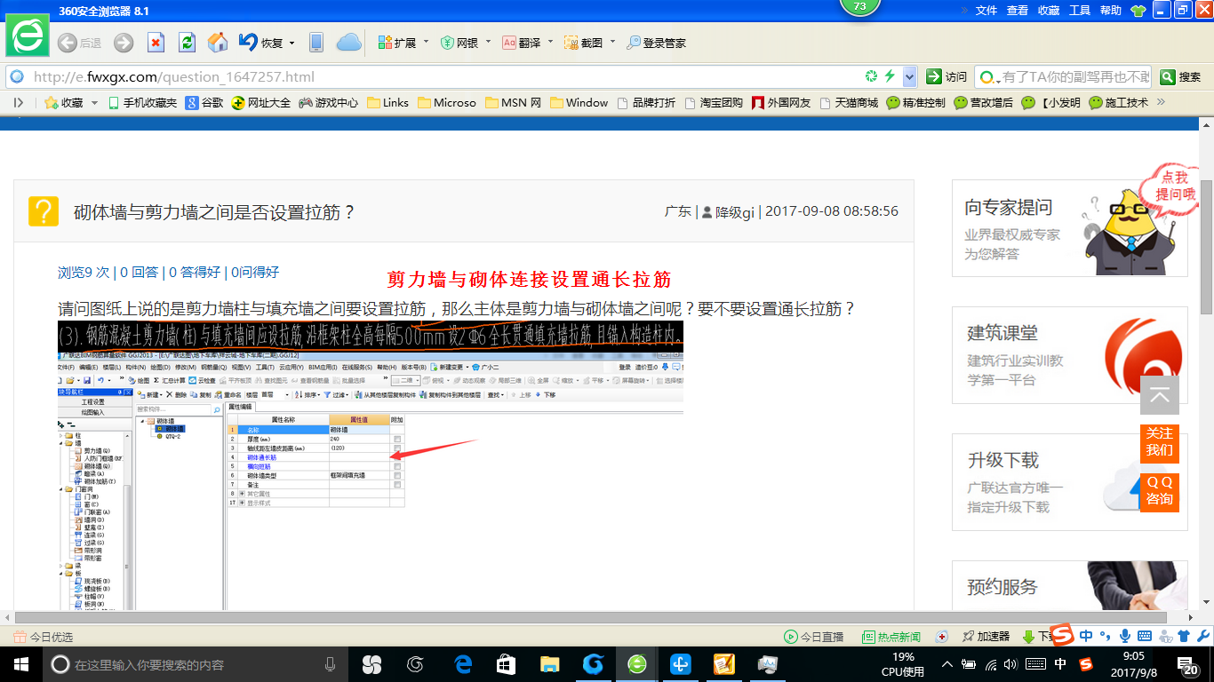 答疑解惑