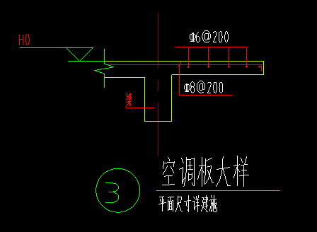 筏板基础