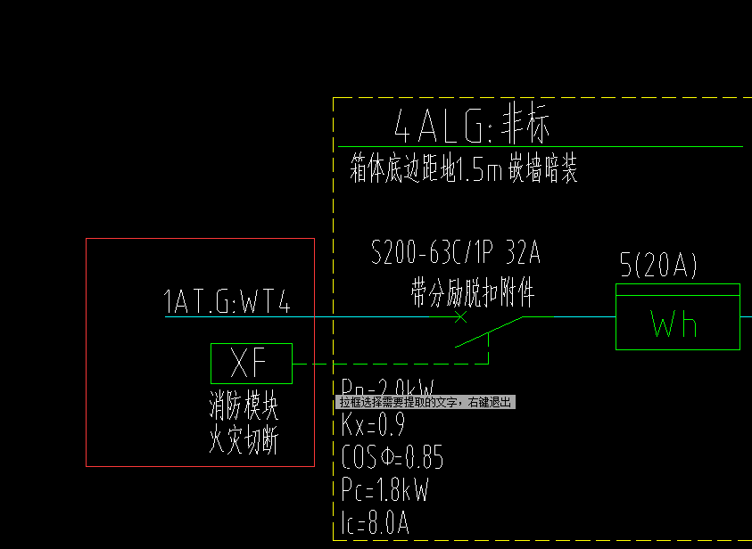 定额