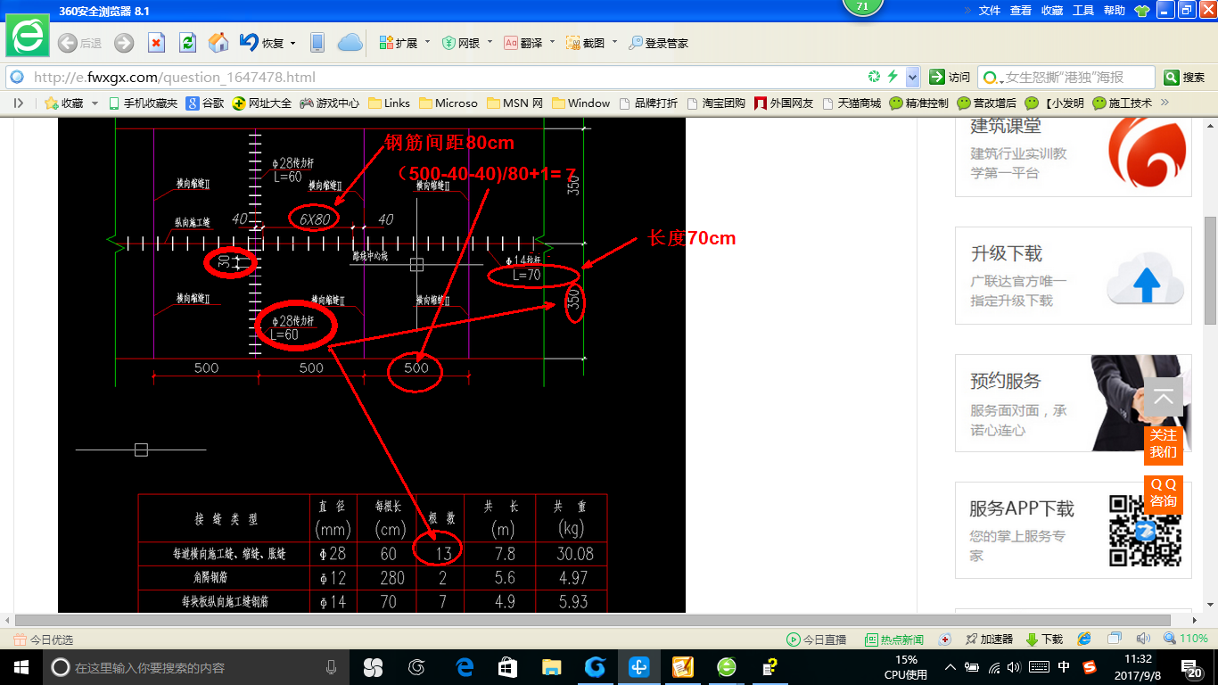 海南省