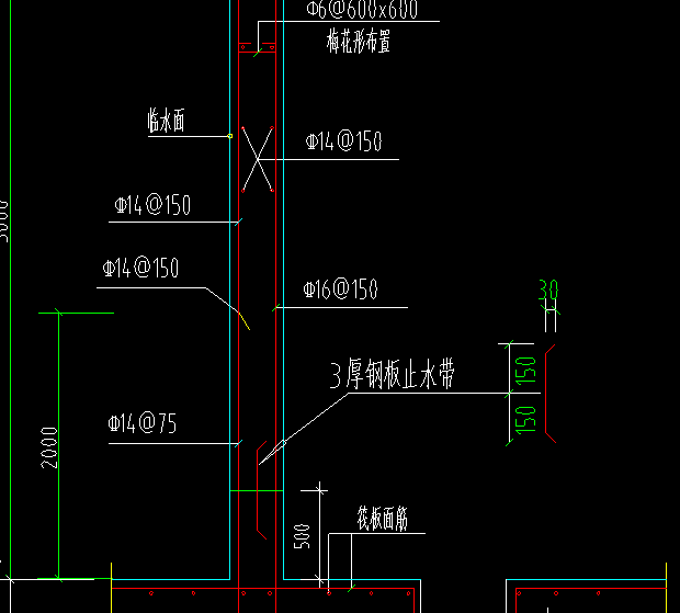 剪力墻
