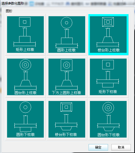 樁