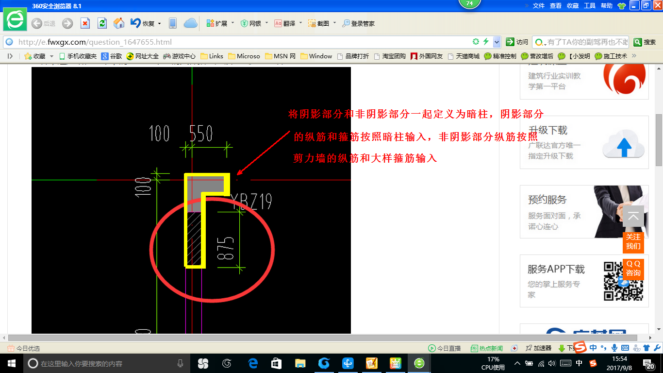 答疑解惑