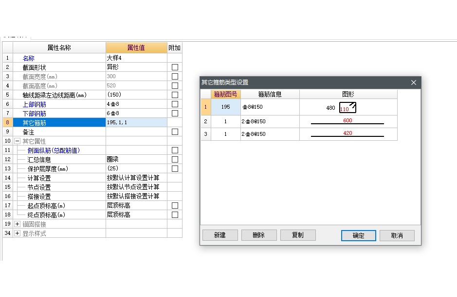 建筑行业快速问答平台-答疑解惑