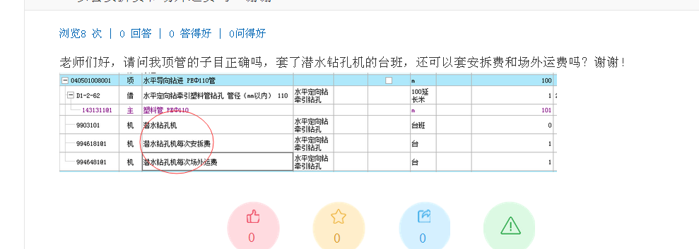 答疑解惑
