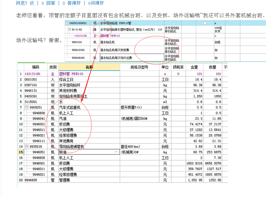 答疑解惑