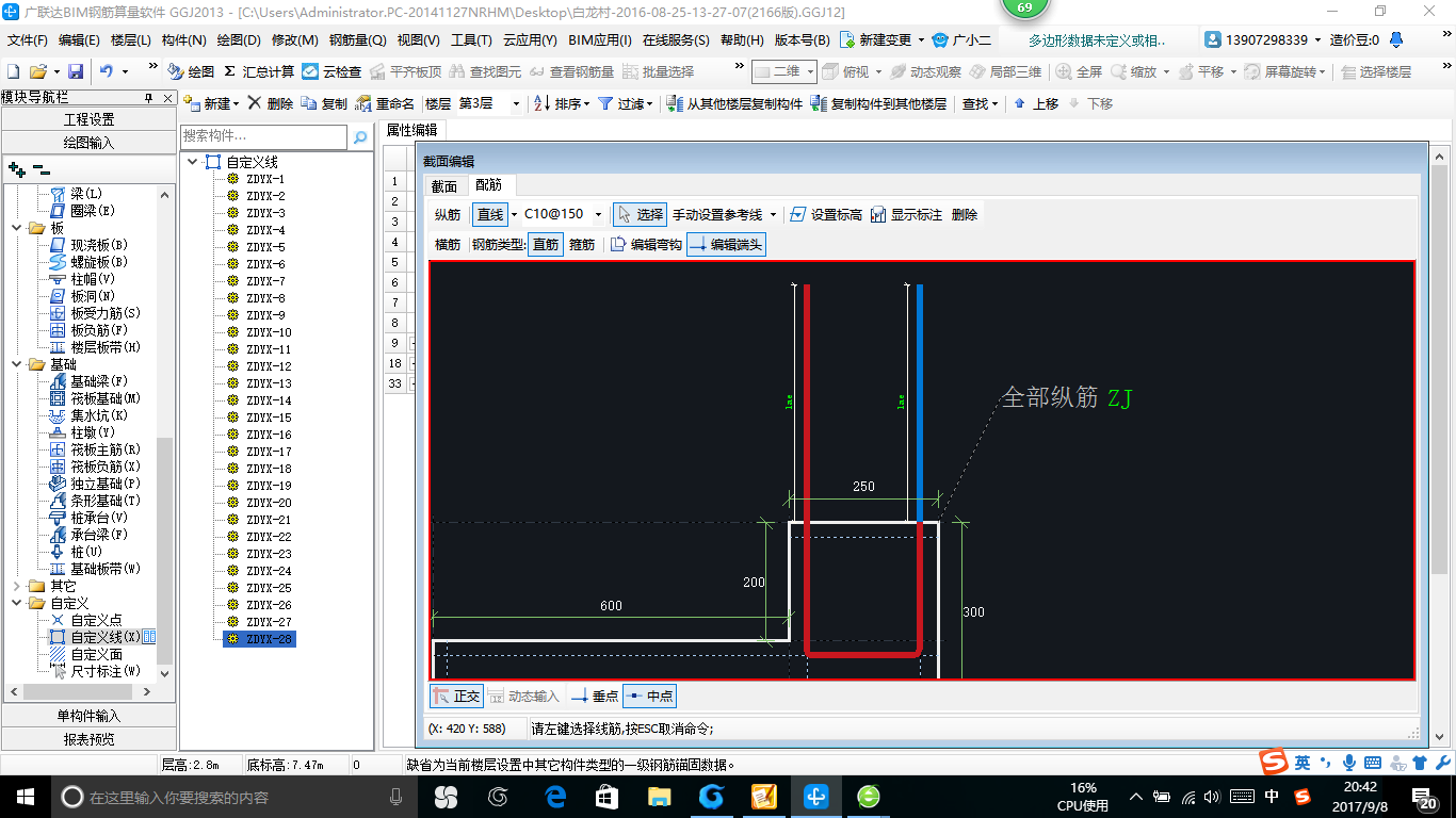 建筑行业快速问答平台-答疑解惑