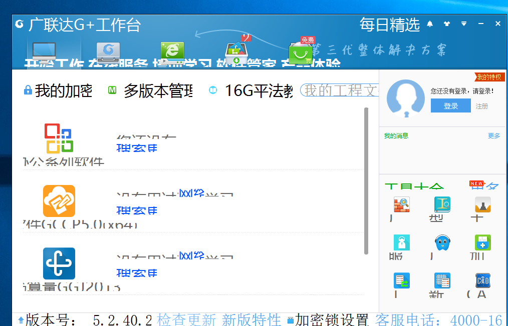 顯示很小