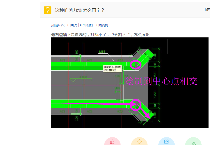 答疑解惑