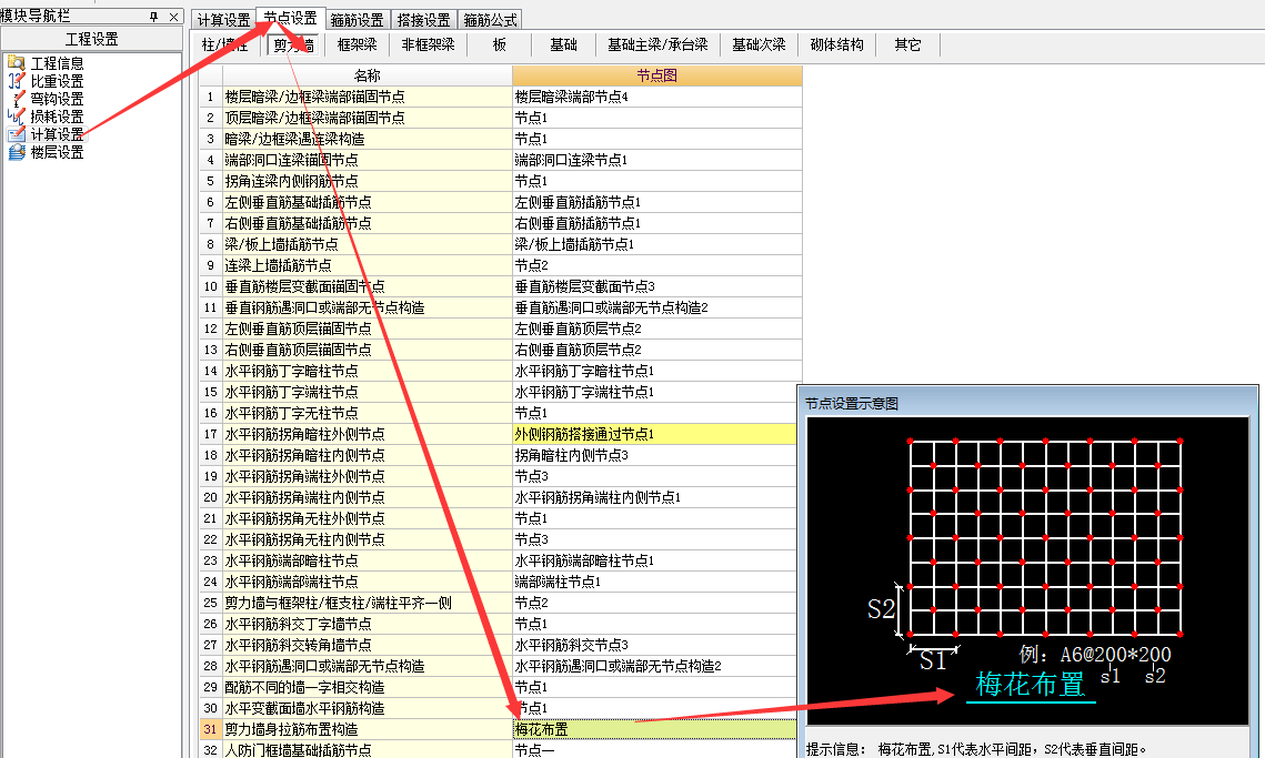 答疑解惑