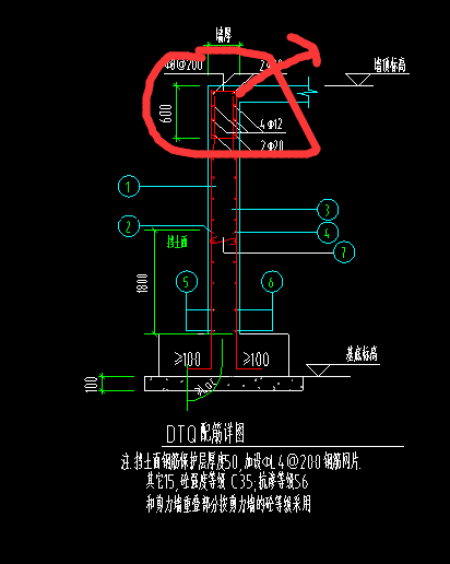 挡土墙