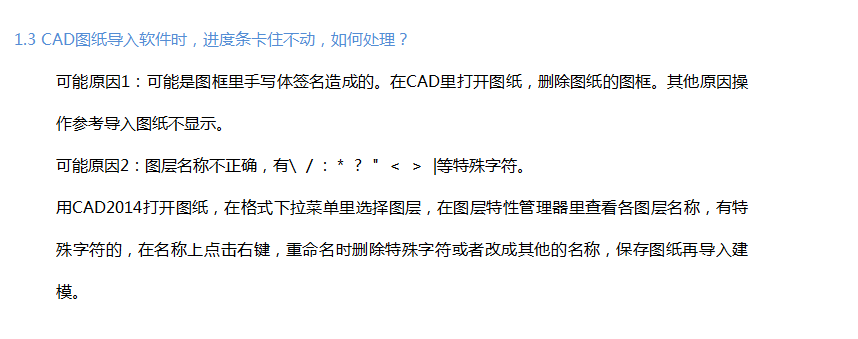 有一份图纸导入广联达就可住了,其他意思导入代表图纸符号的上图纸电分别什么消防图片