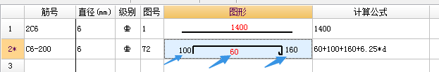 構(gòu)件