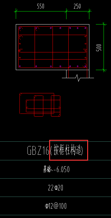 框柱